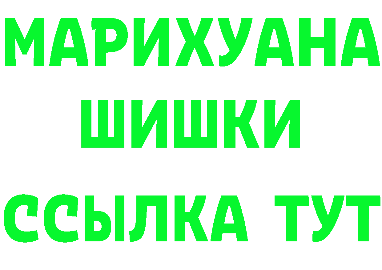 ГАШ Изолятор зеркало мориарти kraken Юрьев-Польский